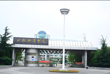 仙桃職業(yè)學院
